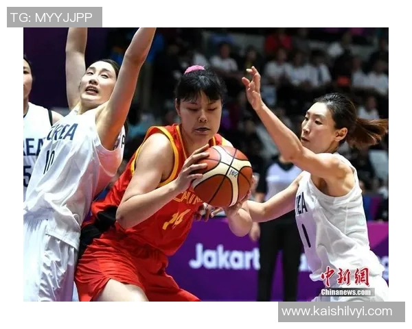中国女篮亚锦赛对决朝鲜全力以赴争夺冠军荣耀